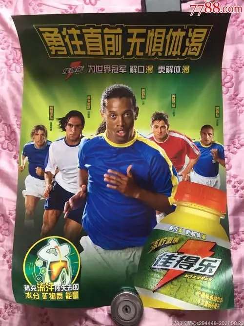 波切蒂诺耐 波切蒂诺耐